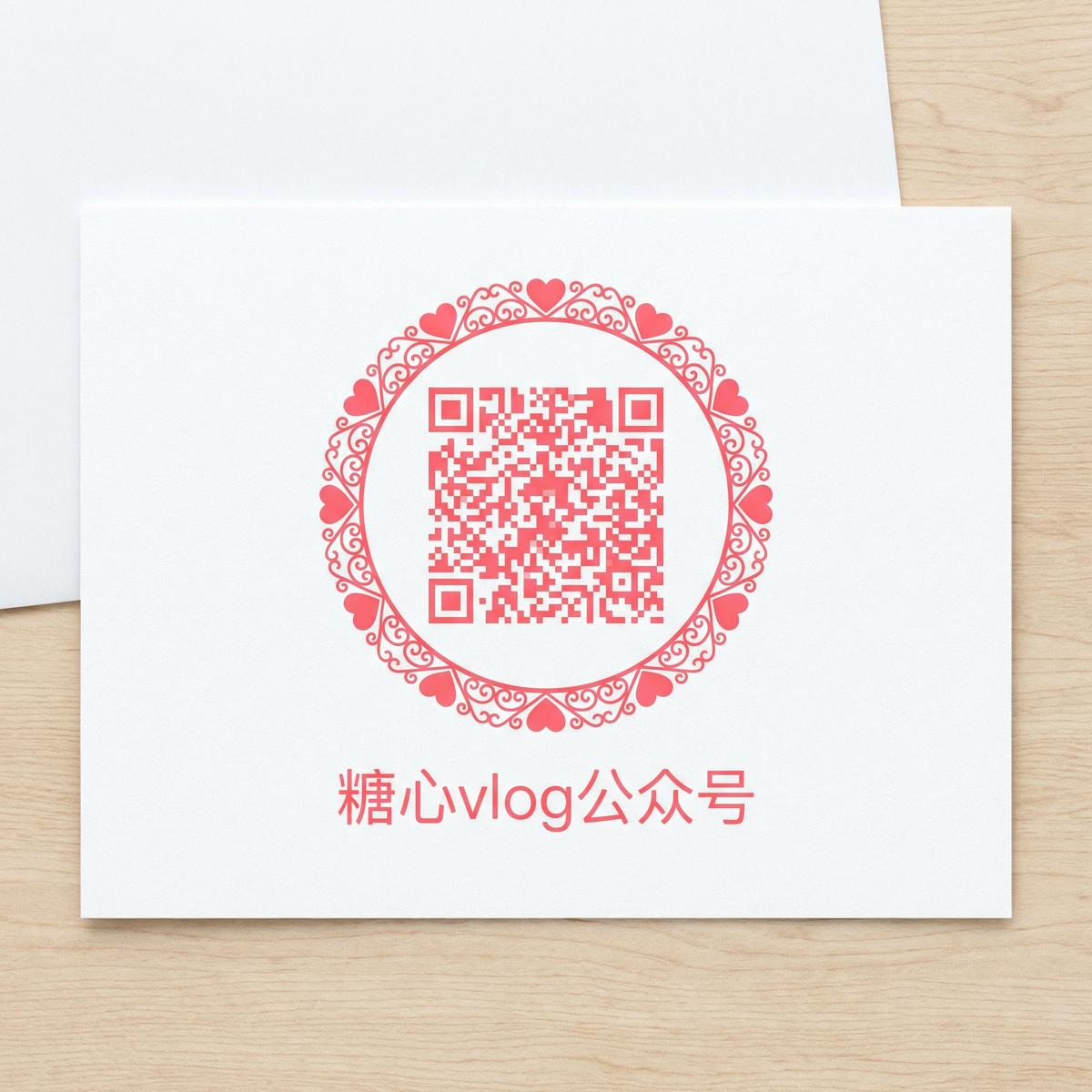 每日吃瓜公众号二维码